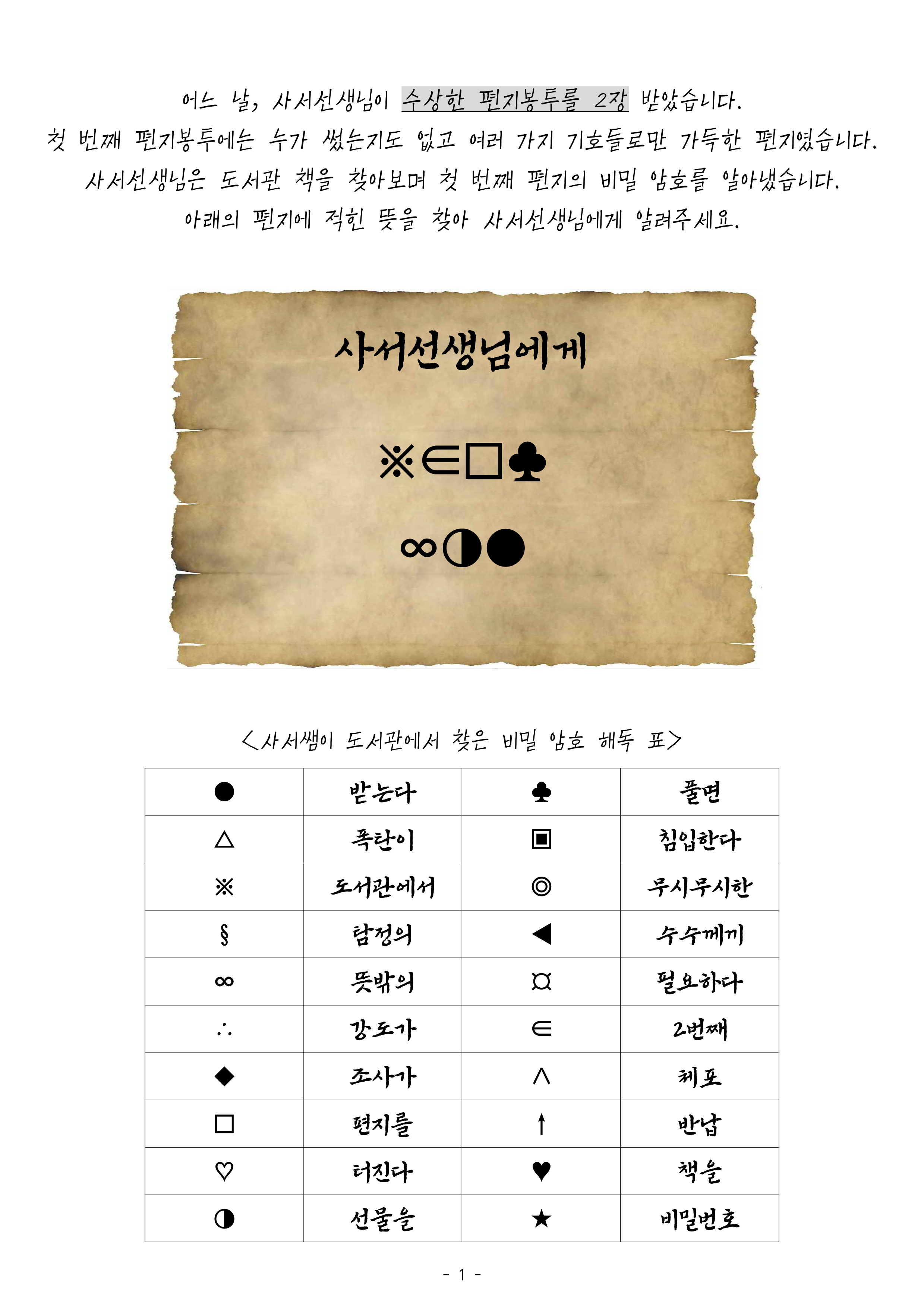 1a2b684d812f0a02cb7621e2069bf243_1782957893_3741.png